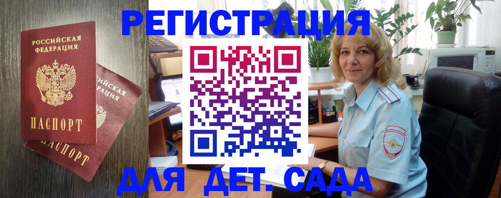 временная регистрация госуслуги в Вуктыле