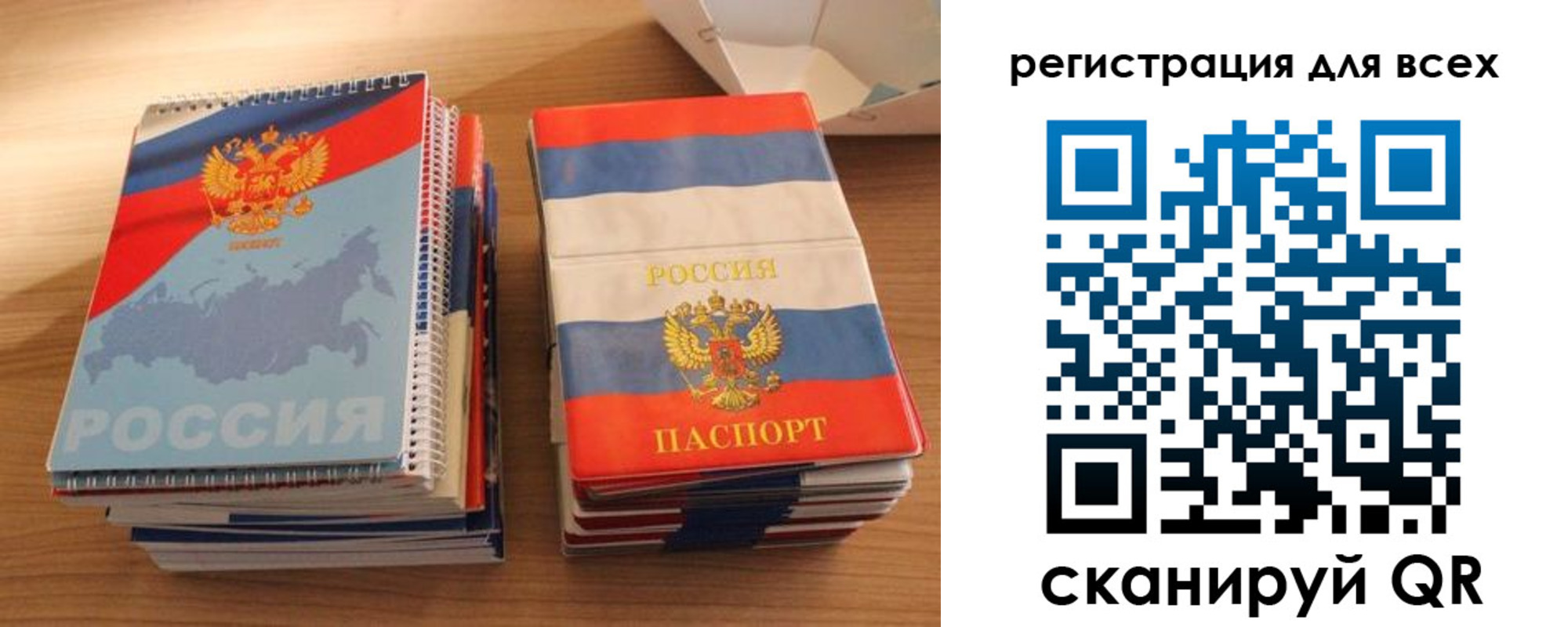 прописка гарантия в Вуктыле